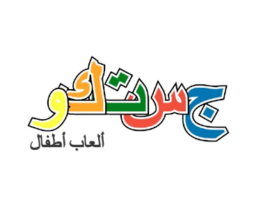 GSTCO E-commerce Platform